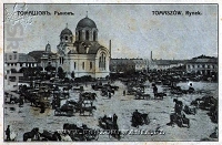 Tomaszów Mazowiecki  na starej pocztówce
